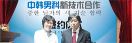 锦州男科医院哪家好