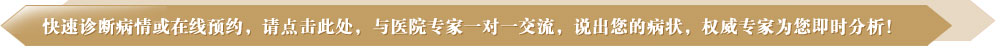 点击咨询