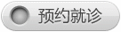 锦州男科医院哪家好