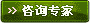 咨询男科问题