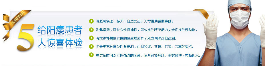锦州男科医院哪家好
