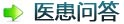 锦州男科医院哪家好
