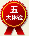锦州男科医院哪家好
