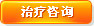 锦州男科医院哪家好