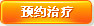 锦州男科医院哪家好