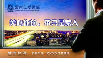 呼和浩特男科医院