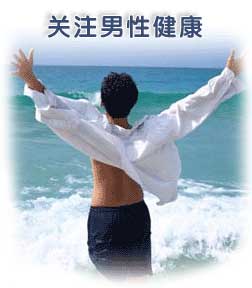 锦州哪家医院有治疗早泄神经割断疗法