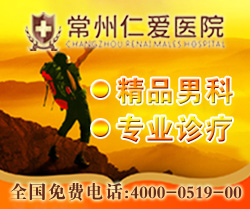 男性性欲减退怎么办