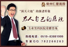 锦州治疗非淋菌性尿道炎的专业医院